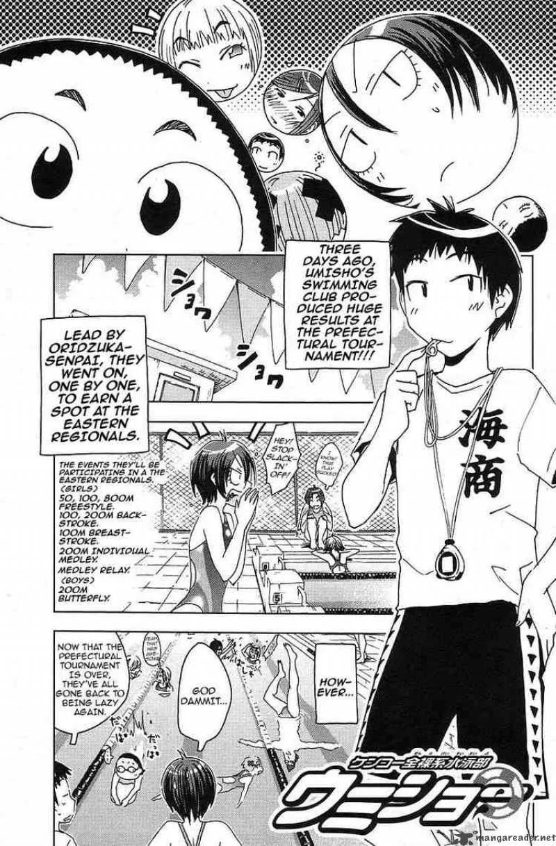 Umisho Chapter 33 page 1