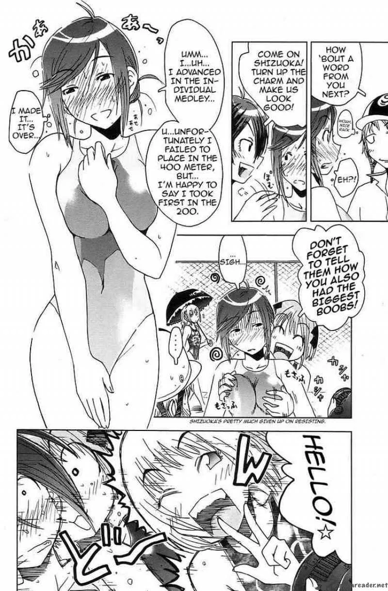 Umisho Chapter 33 page 4