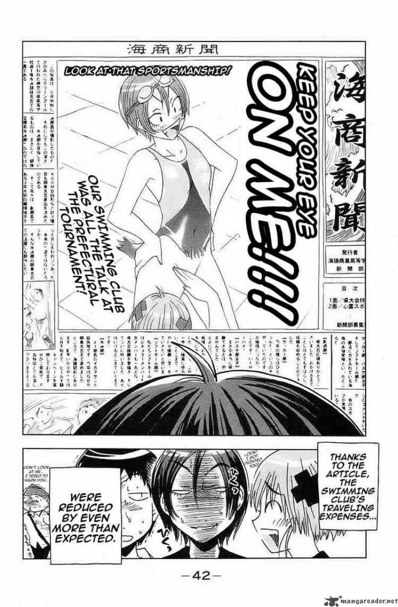Umisho Chapter 33 page 10