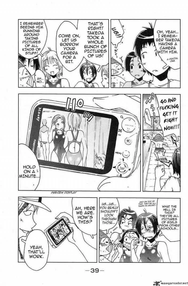 Umisho Chapter 33 page 7