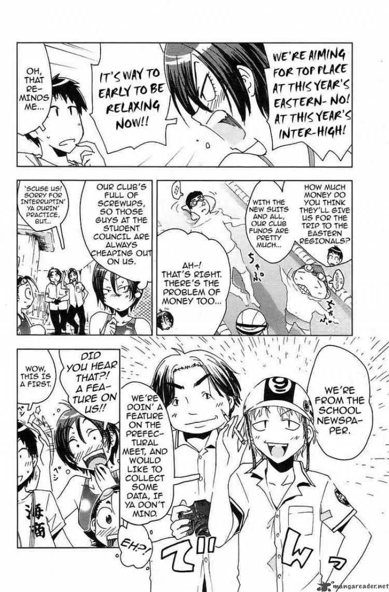 Umisho Chapter 33 page 2