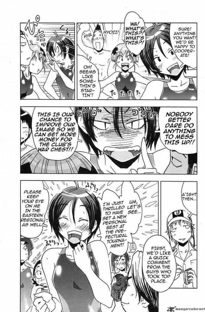 Umisho Chapter 33 page 3