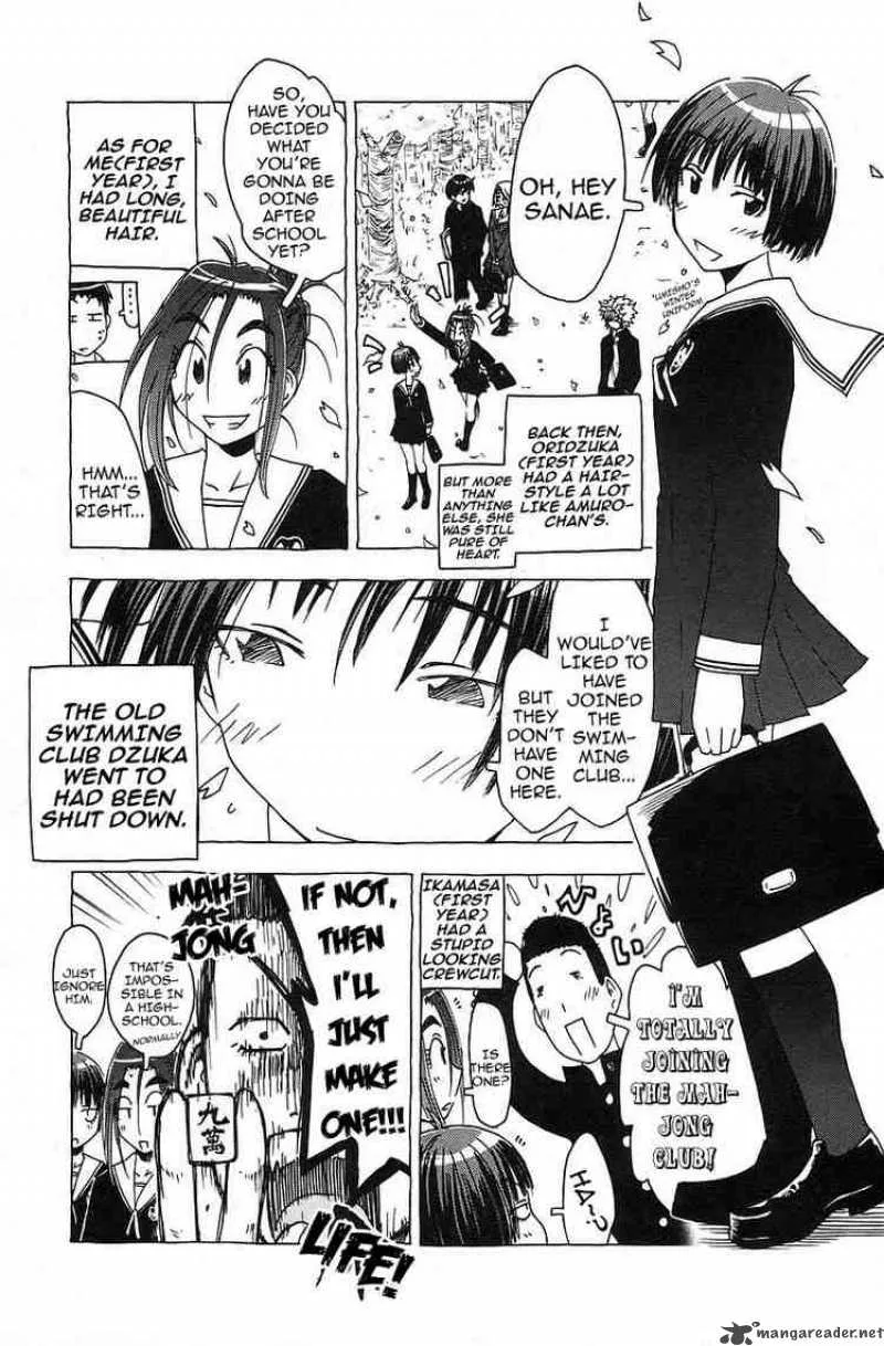 Umisho Chapter 34 page 3