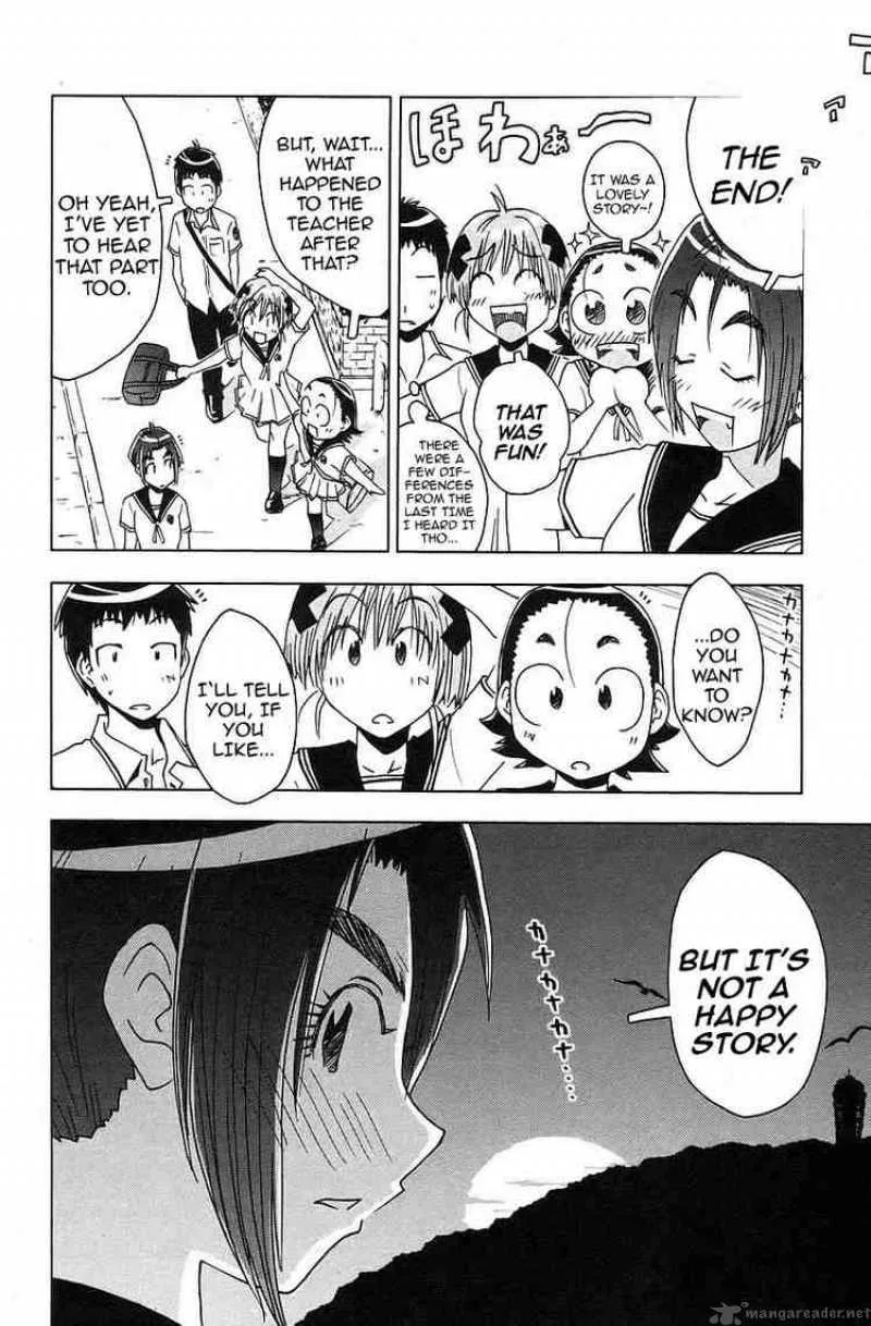 Umisho Chapter 34 page 10