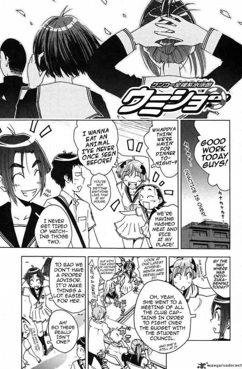Umisho Chapter 34 page 1