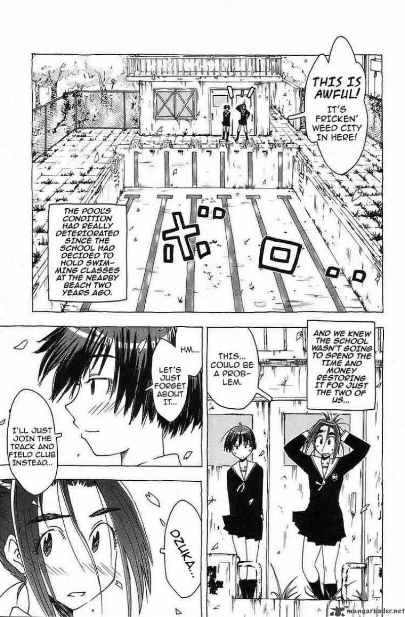 Umisho Chapter 34 page 5