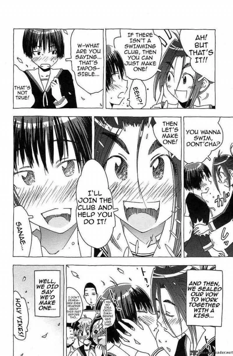 Umisho Chapter 34 page 4