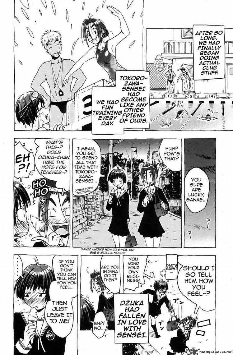 Umisho Chapter 35 page 2
