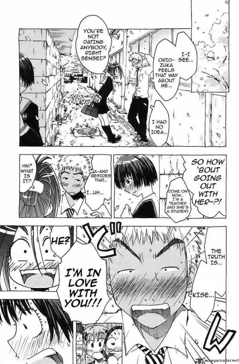 Umisho Chapter 35 page 3