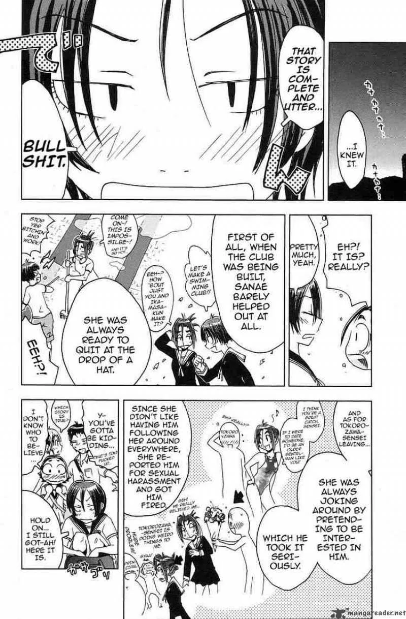 Umisho Chapter 35 page 8