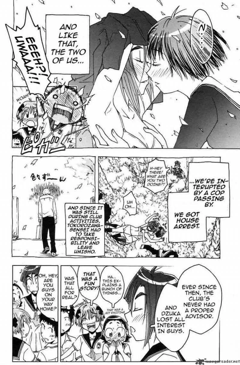 Umisho Chapter 35 page 6