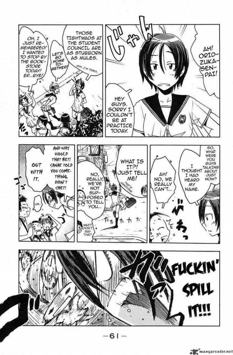 Umisho Chapter 35 page 7