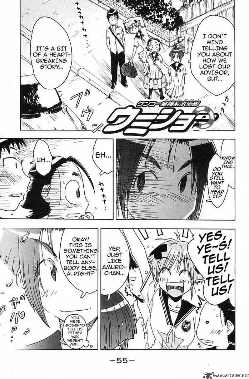 Umisho Chapter 35 page 1
