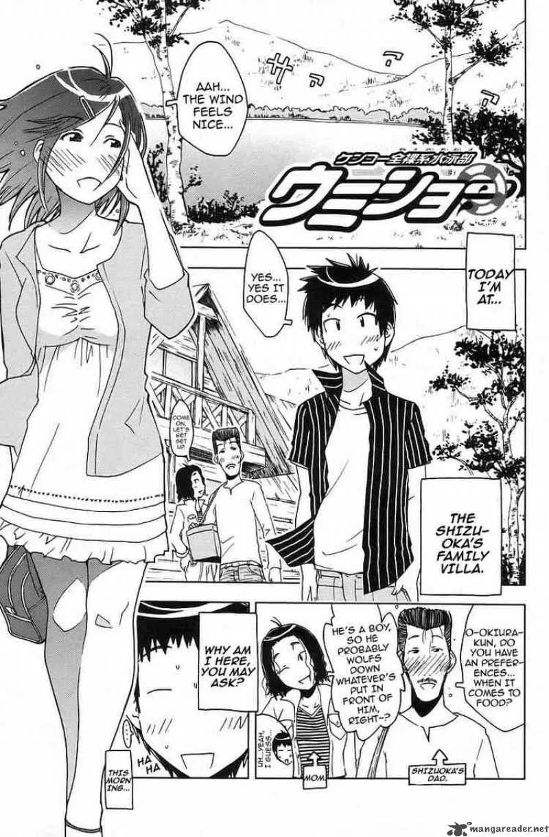 Umisho Chapter 36 page 1