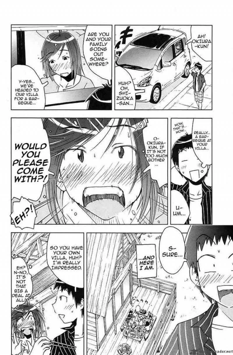 Umisho Chapter 36 page 2