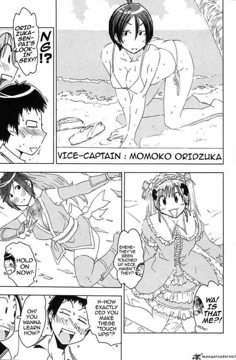 Umisho Chapter 37 page 7