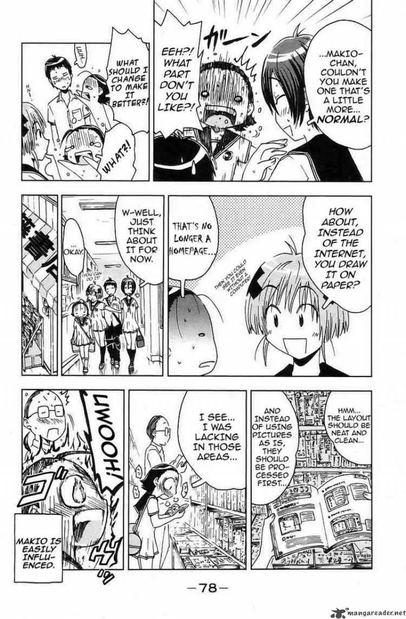 Umisho Chapter 37 page 4
