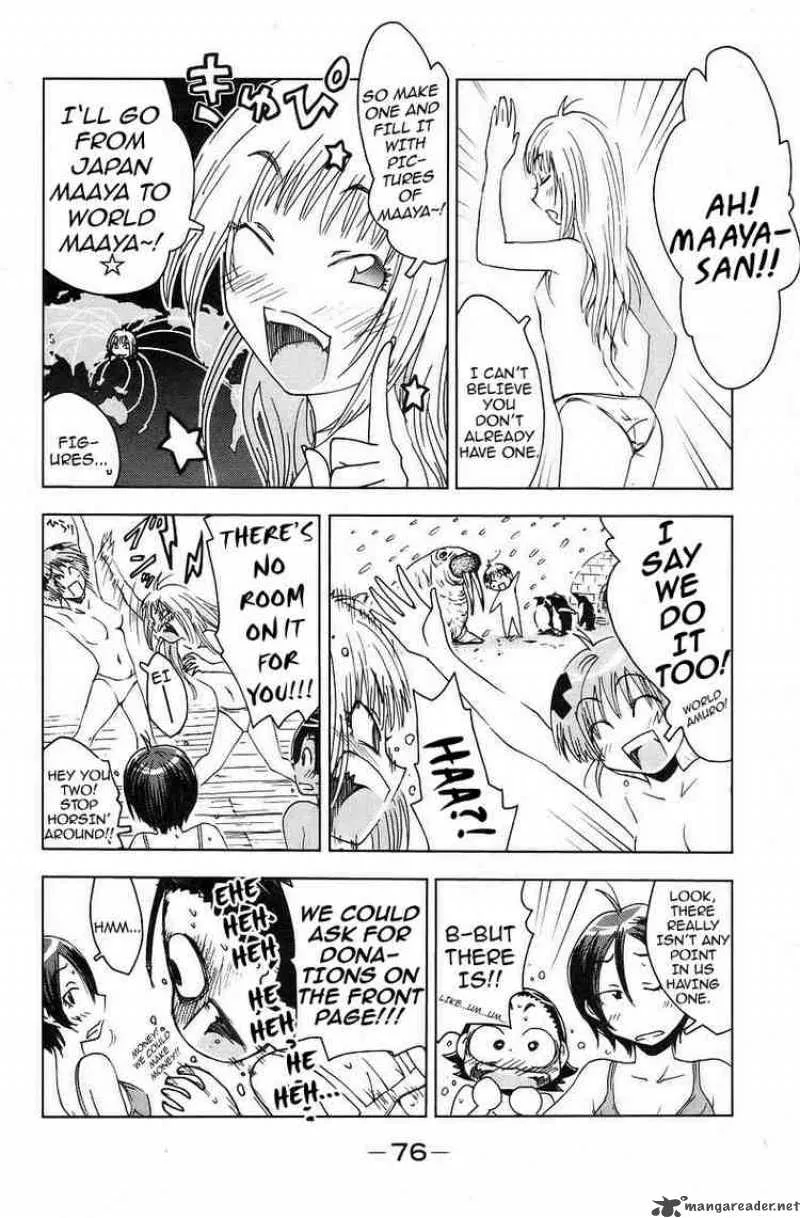 Umisho Chapter 37 page 2