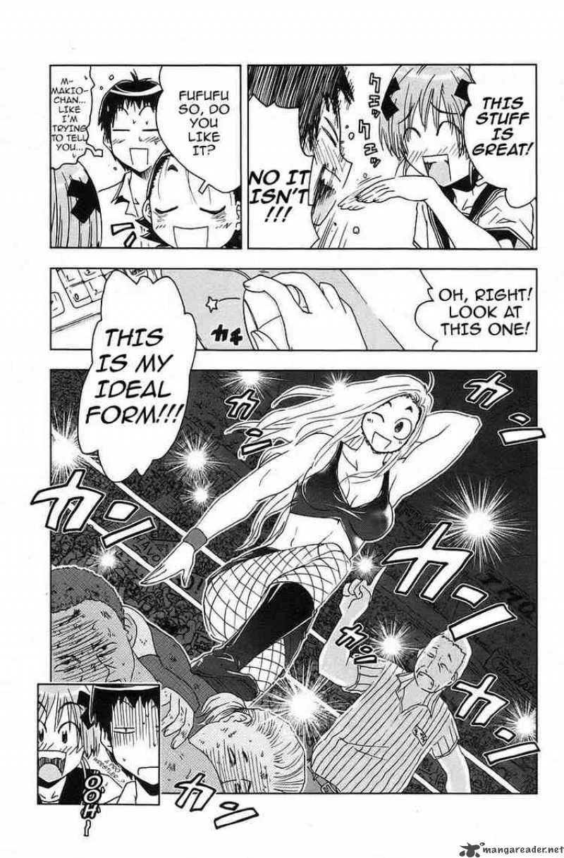Umisho Chapter 37 page 9