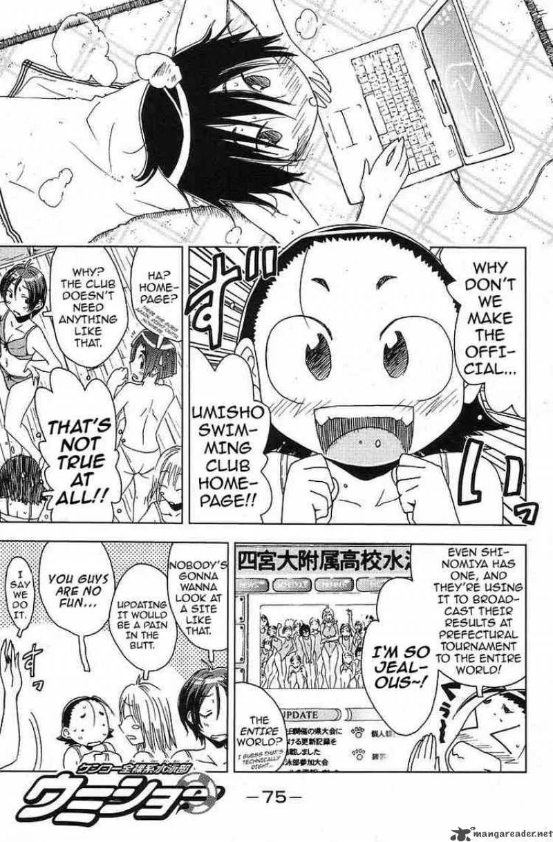 Umisho Chapter 37 page 1