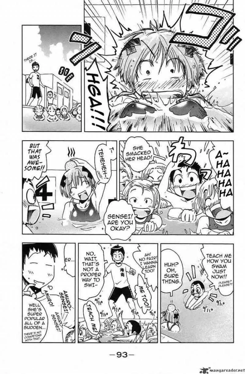 Umisho Chapter 38 page 7