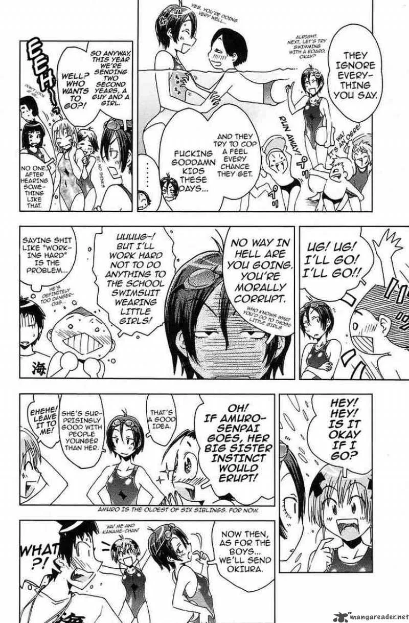 Umisho Chapter 38 page 2