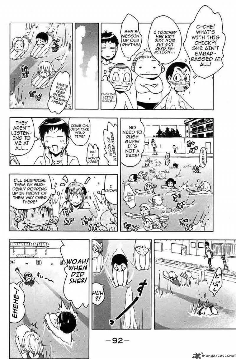Umisho Chapter 38 page 6