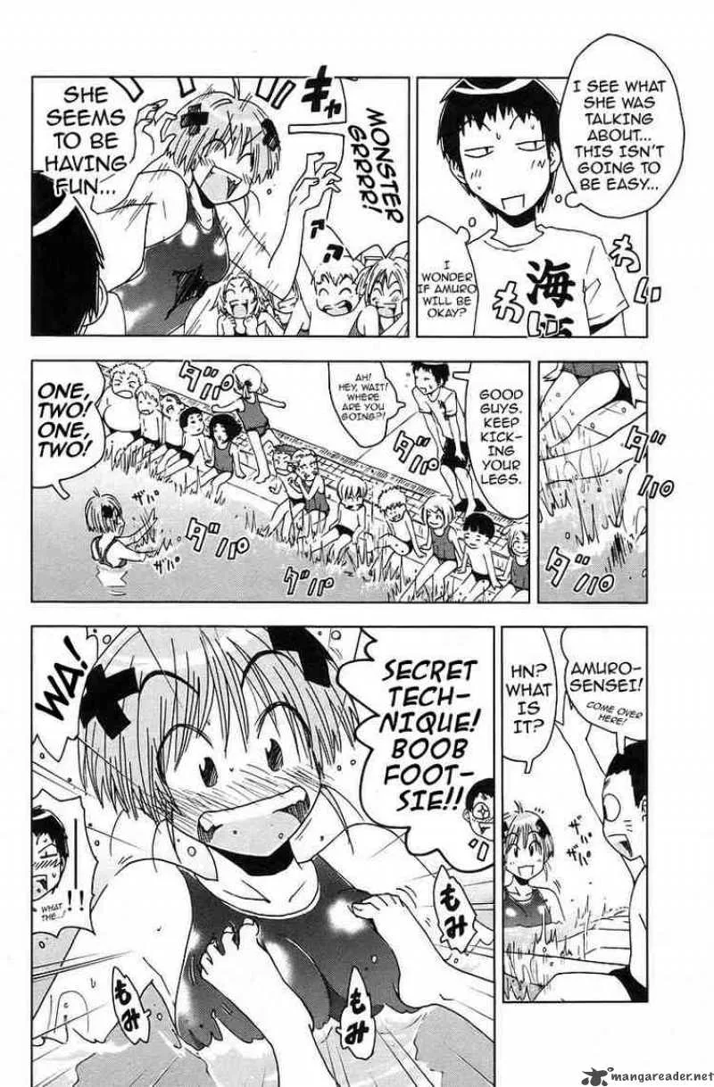 Umisho Chapter 38 page 4