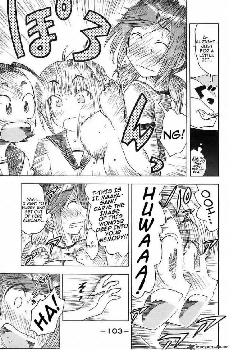 Umisho Chapter 39 page 7