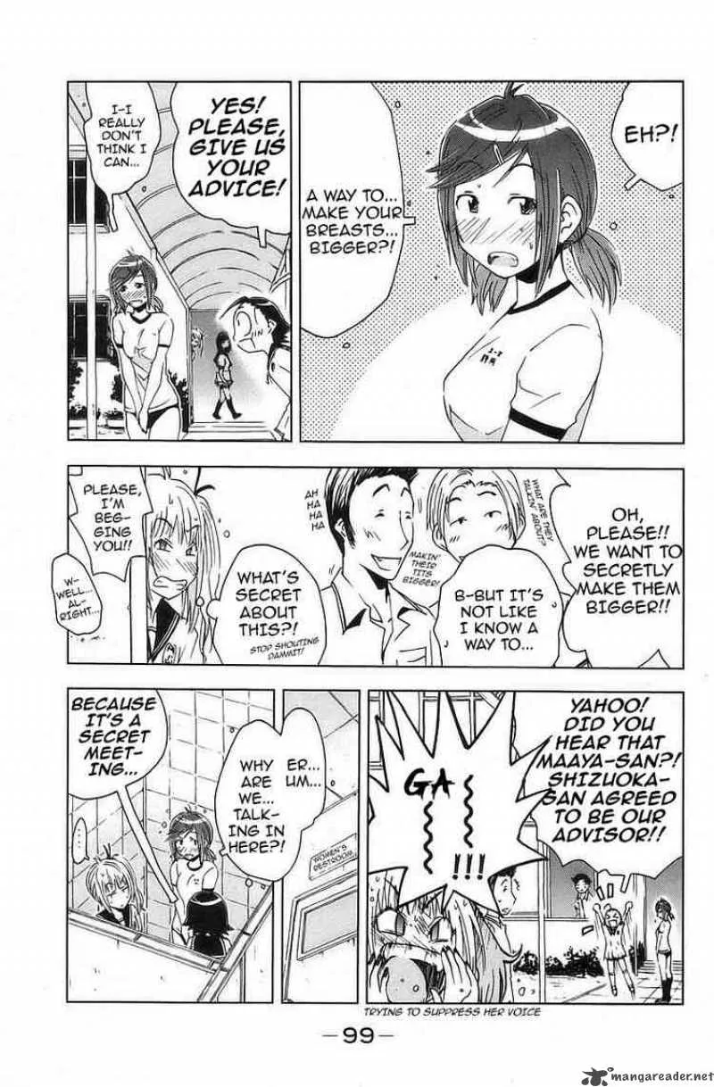 Umisho Chapter 39 page 3