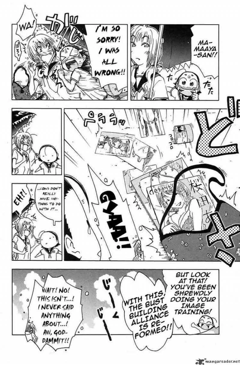 Umisho Chapter 39 page 10