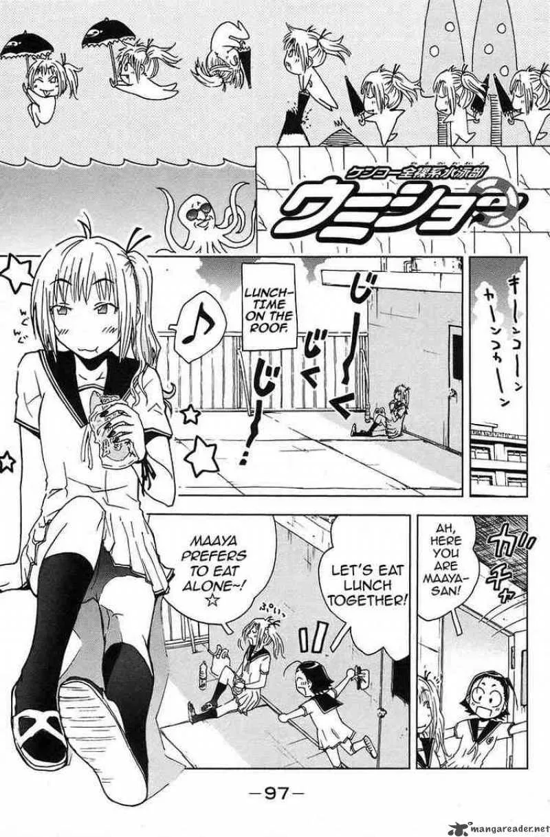 Umisho Chapter 39 page 1