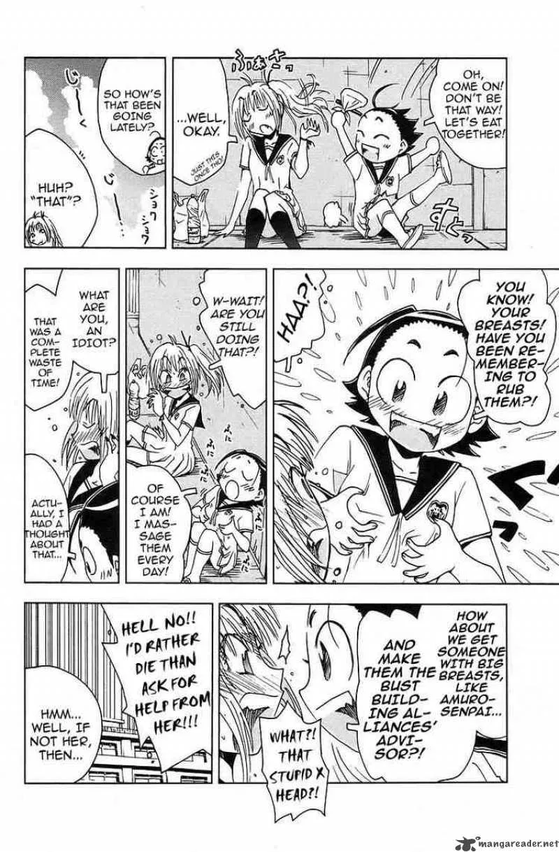Umisho Chapter 39 page 2