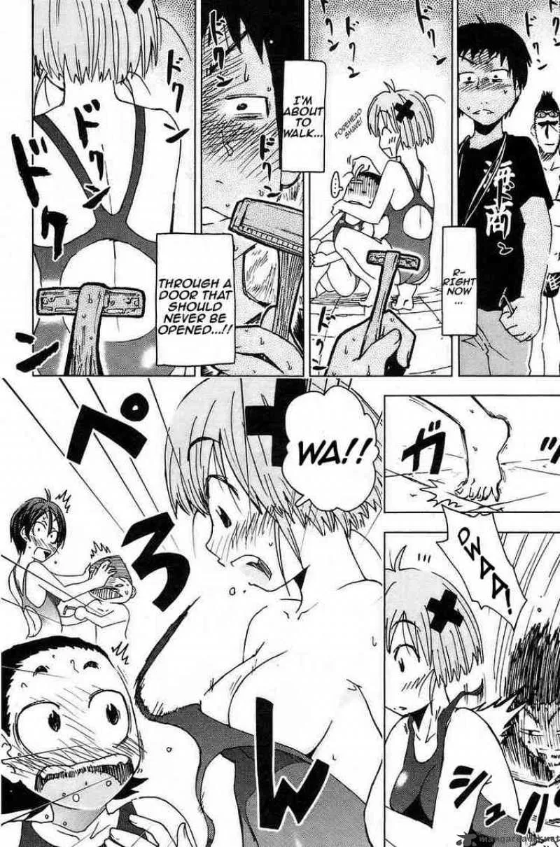 Umisho Chapter 4 page 10