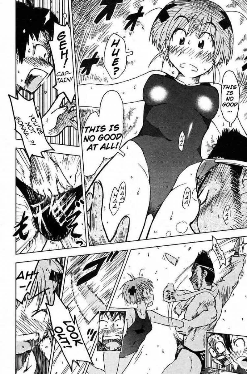 Umisho Chapter 4 page 6
