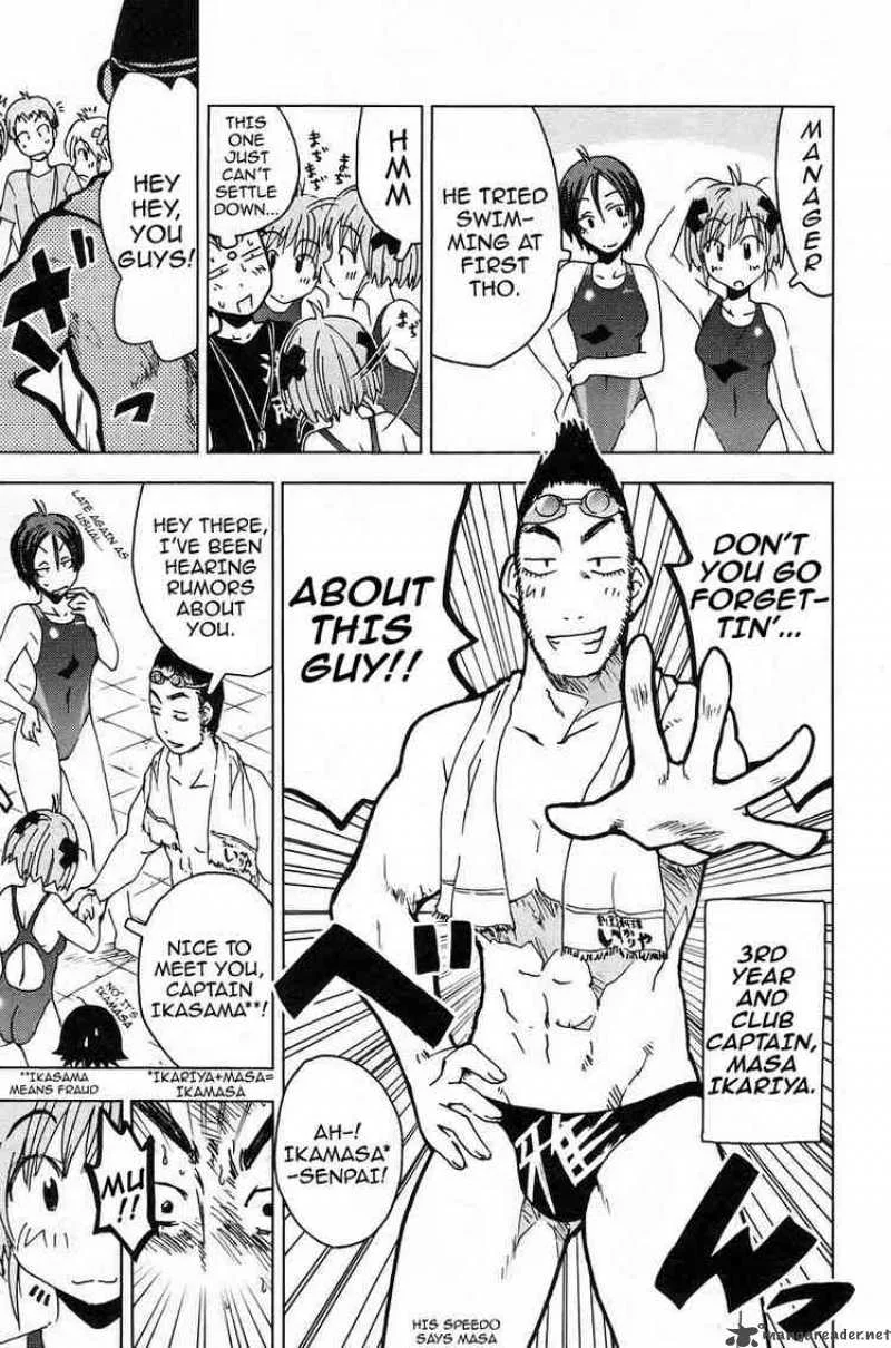 Umisho Chapter 4 page 5