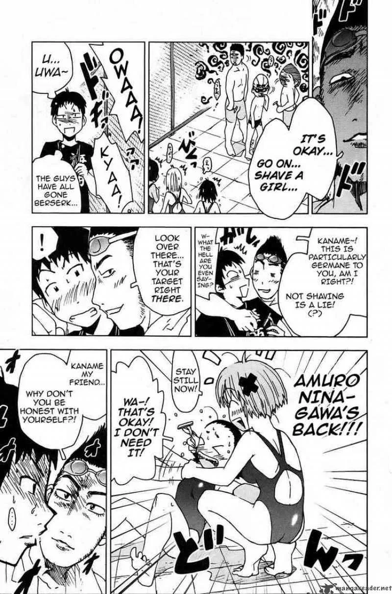 Umisho Chapter 4 page 9