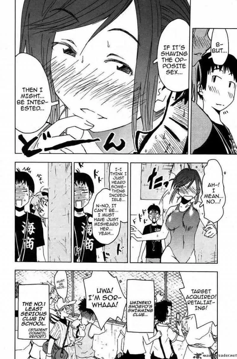 Umisho Chapter 4 page 12