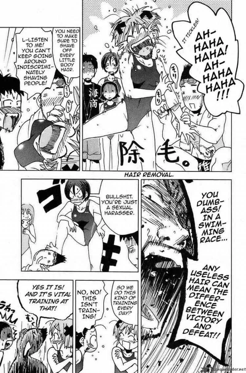 Umisho Chapter 4 page 7