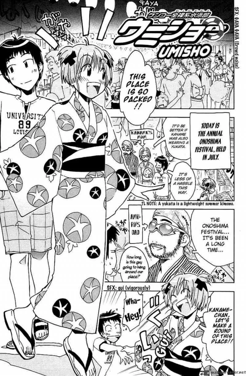 Umisho Chapter 40 page 1