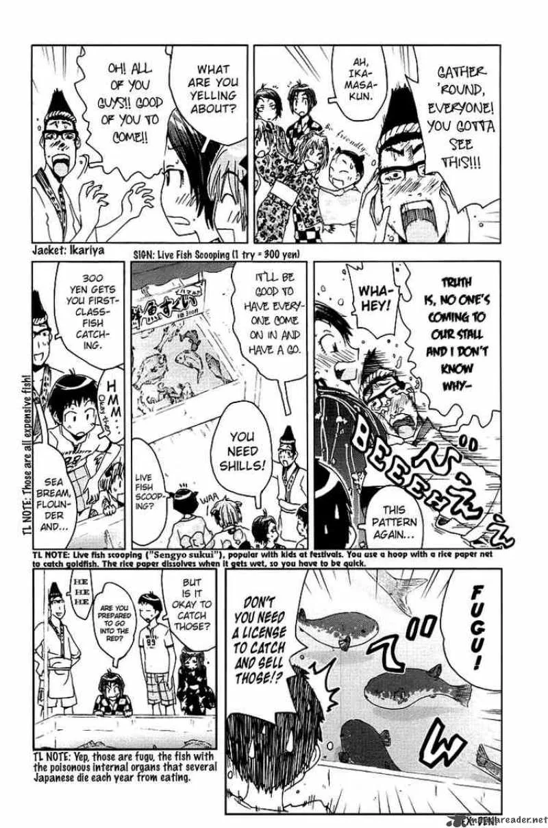 Umisho Chapter 40 page 4