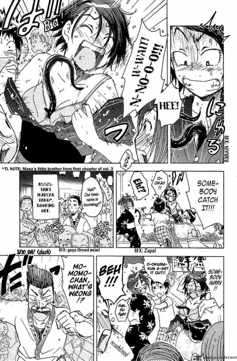 Umisho Chapter 40 page 7