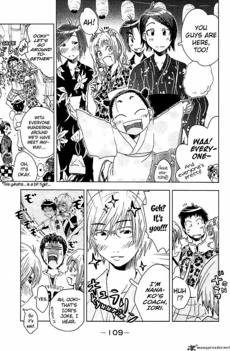 Umisho Chapter 40 page 3
