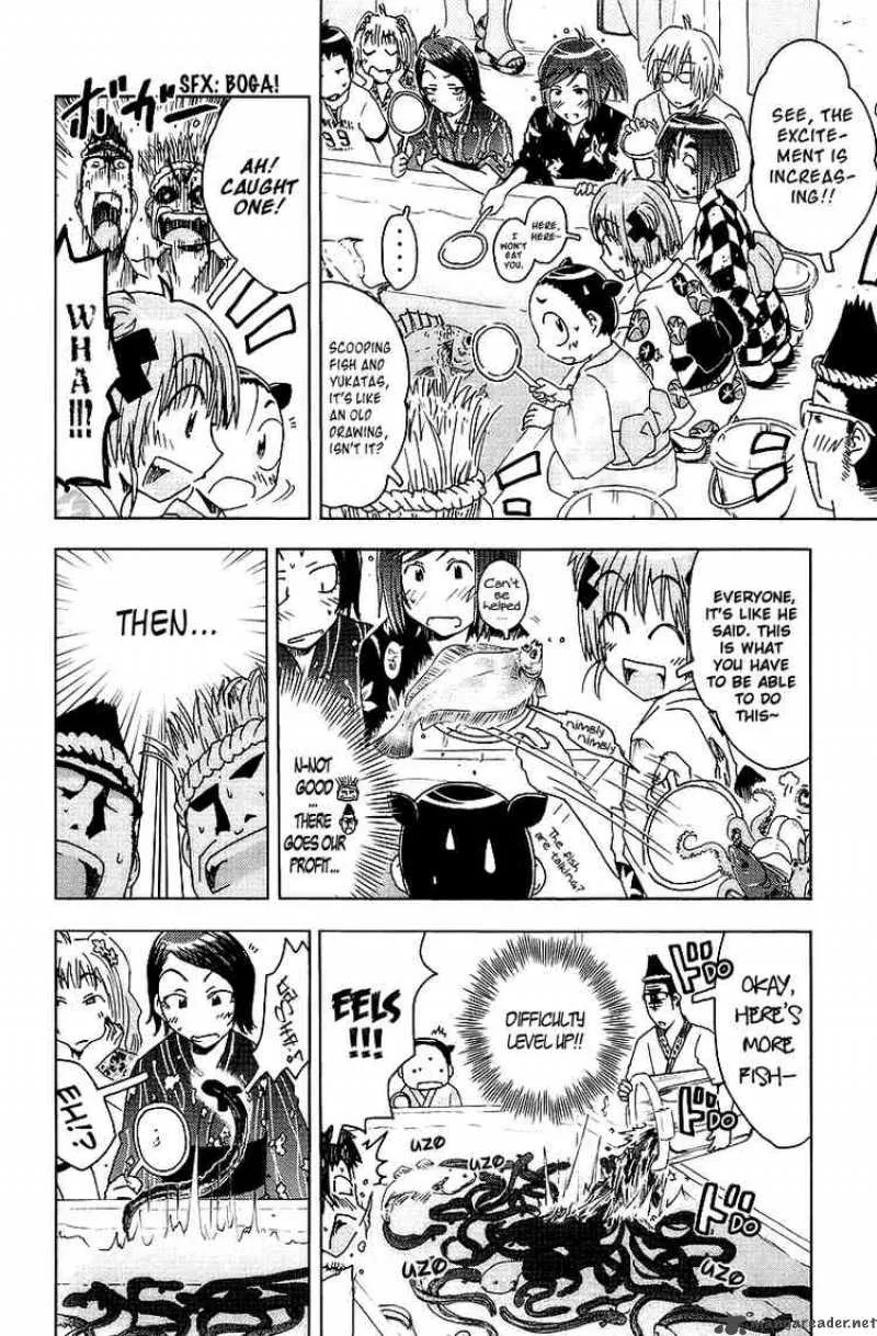 Umisho Chapter 40 page 6