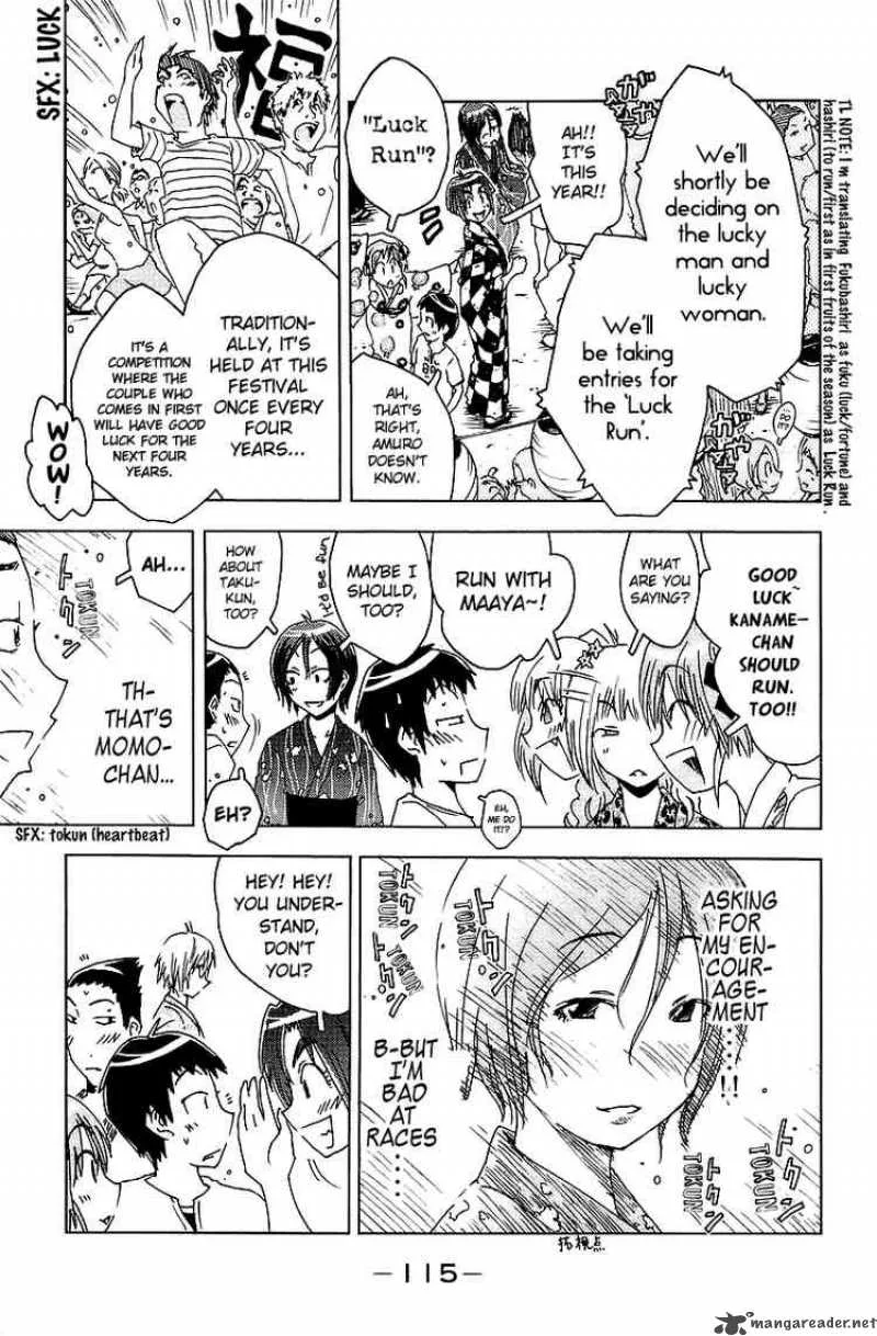 Umisho Chapter 40 page 9