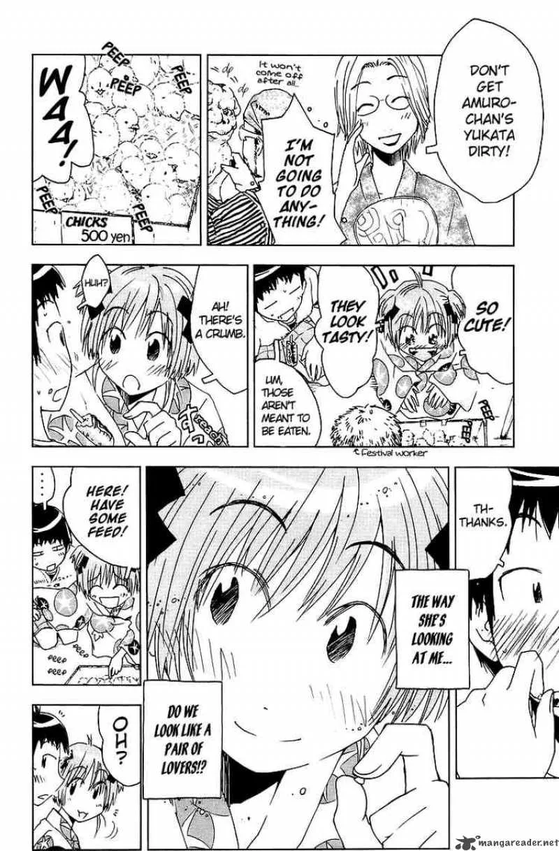 Umisho Chapter 40 page 2