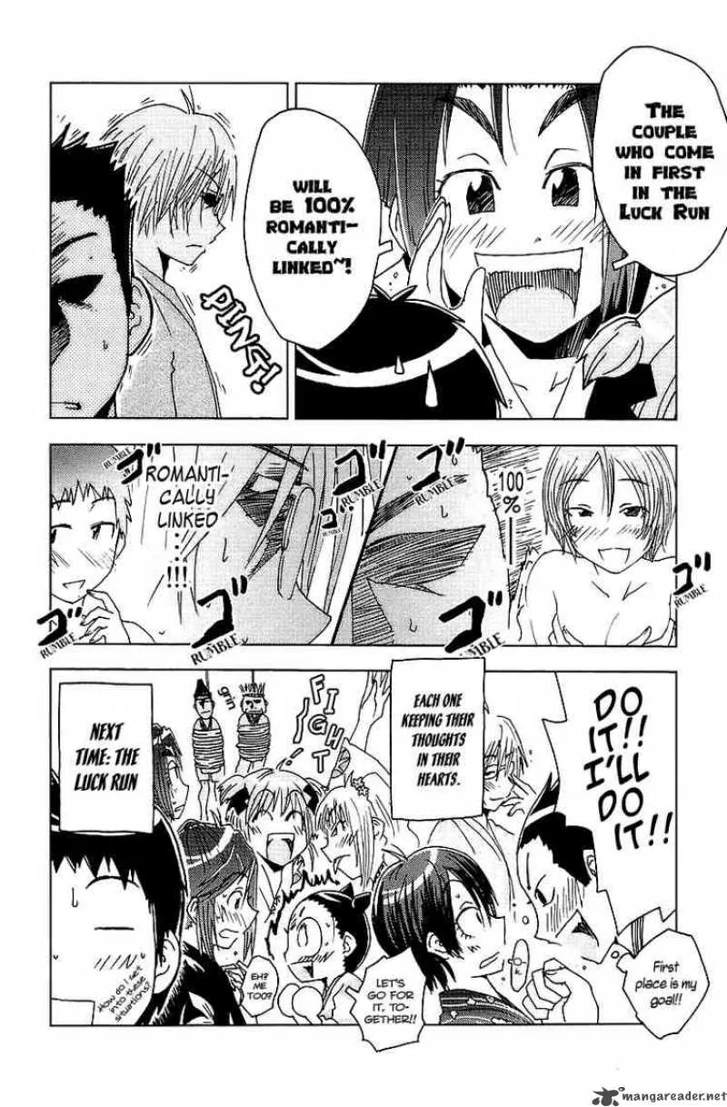 Umisho Chapter 40 page 10
