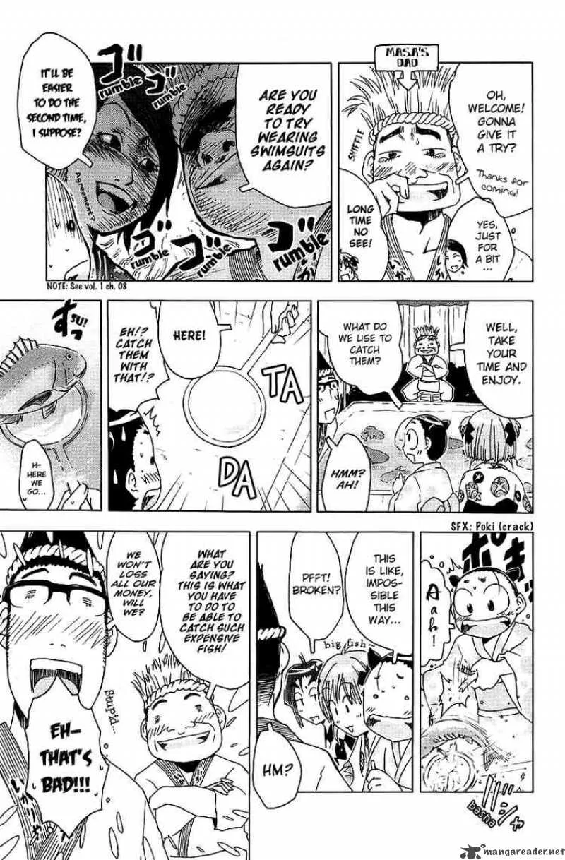 Umisho Chapter 40 page 5
