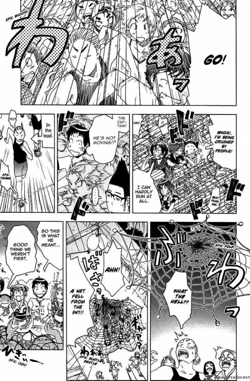 Umisho Chapter 41 page 3