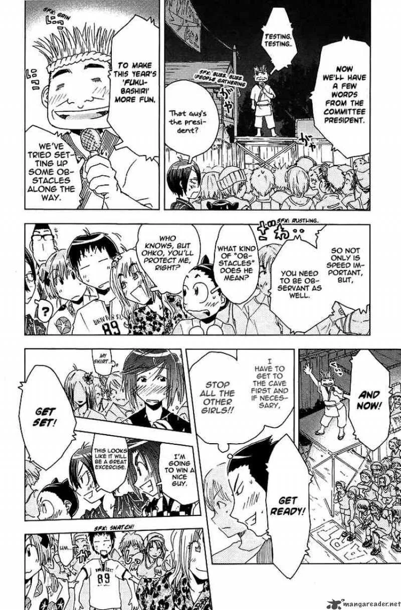 Umisho Chapter 41 page 2